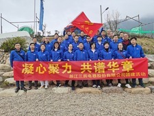 团建活动 团建活动