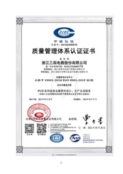 质量诚信报告 17 质量诚信报告 17