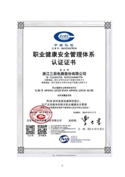 质量诚信报告 18 质量诚信报告 18